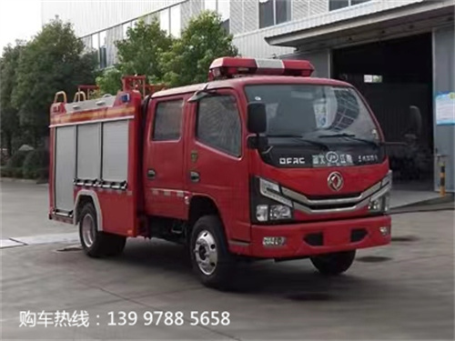 藍(lán)牌1噸消防車（可上京牌）